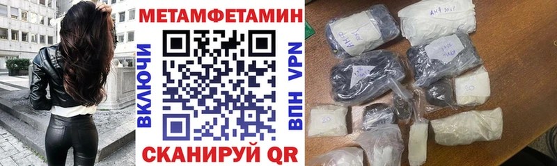 Amphetamine Premium Ковылкино