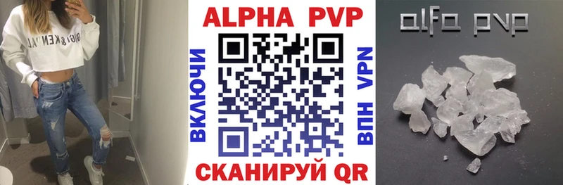 A-PVP мука  что такое   hydra как войти  Ковылкино 