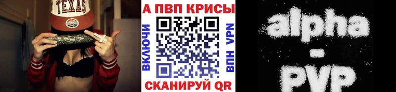 A PVP VHQ Ковылкино