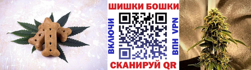 закладка  Ковылкино  Cannafood марихуана 