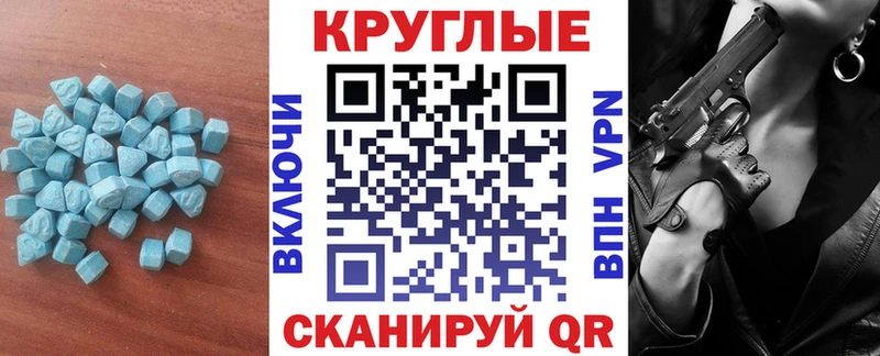 Ecstasy XTC  купить  сайты  Ковылкино 
