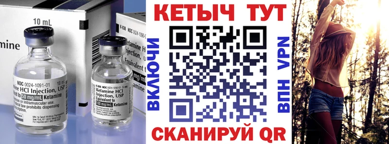 КЕТАМИН ketamine  Ковылкино 