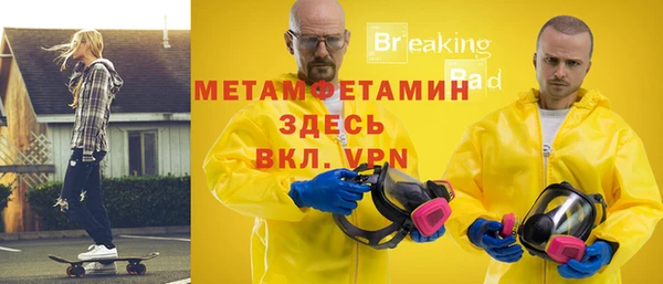соль курить ск Заводоуковск