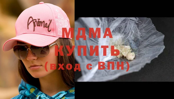 мяу мяу мука Богородицк
