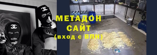 мяу мяу мука Богородицк
