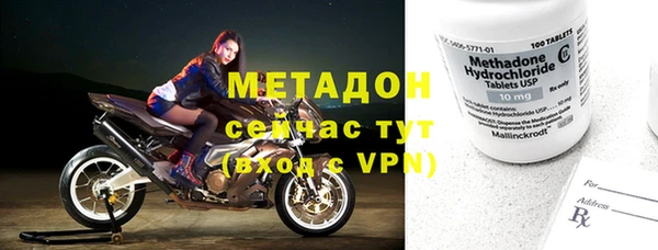 мяу мяу мука Богородицк