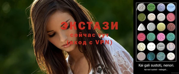 круглые Богданович