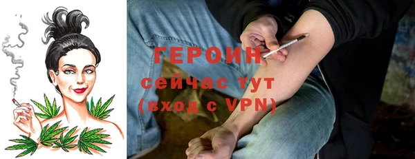 каннабис Богородск