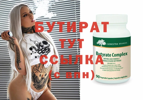 круглые Богданович