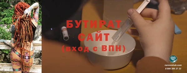 каннабис Богородск