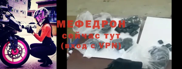 каннабис Богородск