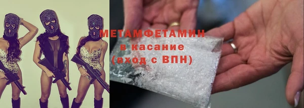 мяу мяу мука Богородицк