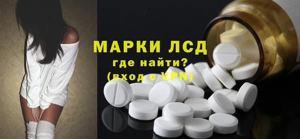 прущие грибы Нефтегорск