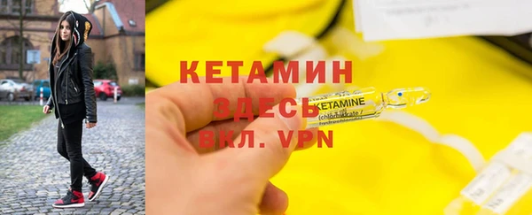 каннабис Богородск