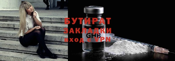 каннабис Богородск