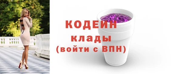 мяу мяу мука Богородицк