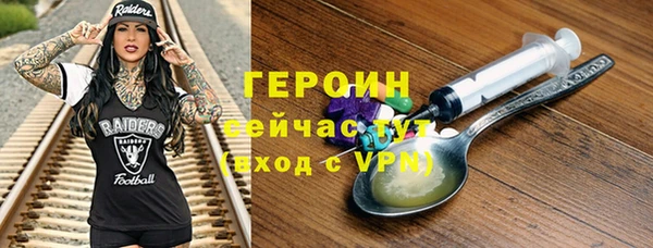 мяу мяу мука Богородицк