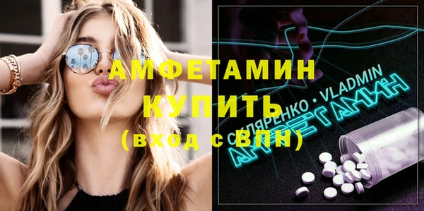 мяу мяу мука Богородицк