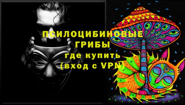 мяу мяу мука Богородицк
