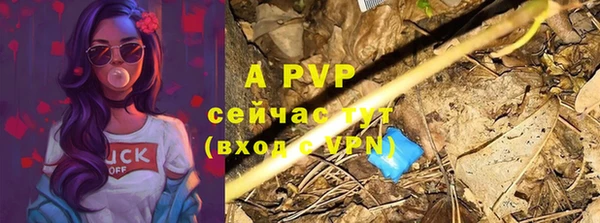 каннабис Богородск