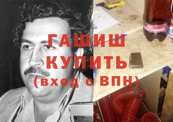 каннабис Богородск