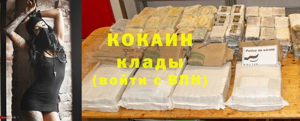 каннабис Богородск