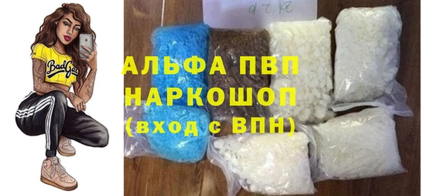 мяу мяу мука Богородицк
