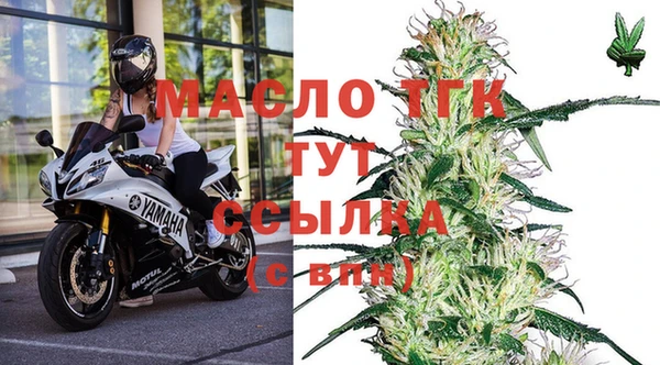 мяу мяу мука Богородицк