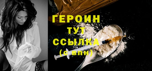 мяу мяу мука Богородицк