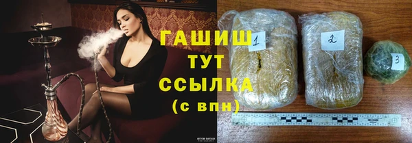 каннабис Богородск