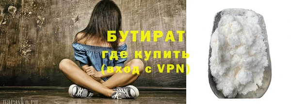 каннабис Богородск