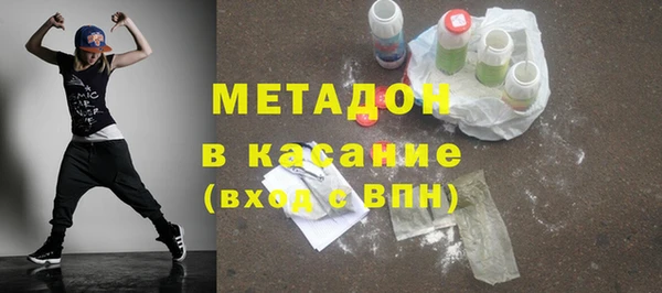 каннабис Богородск