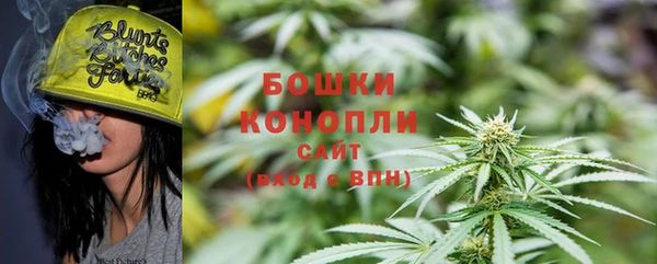 дистиллят марихуана Заволжье