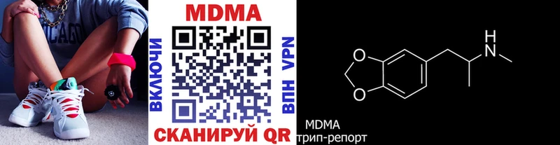 MDMA молли  закладка  Ковылкино 