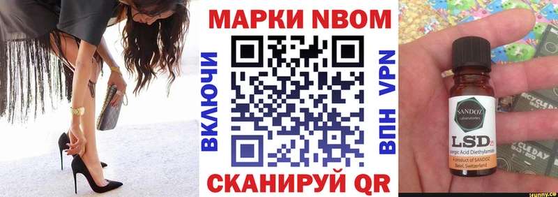 Марки N-bome 1,5мг  сколько стоит  гидра зеркало  Ковылкино 