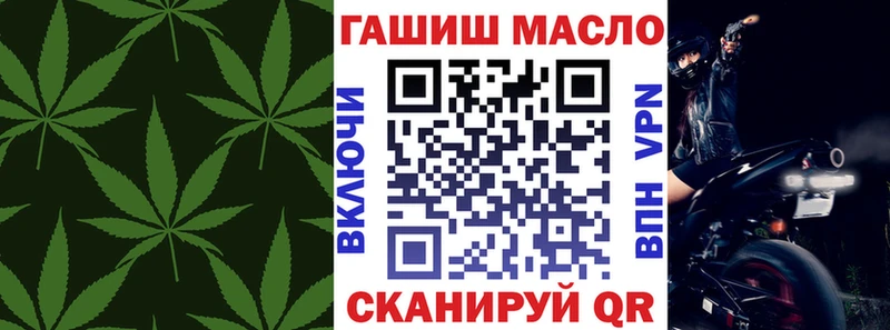 Дистиллят ТГК Wax  Ковылкино 