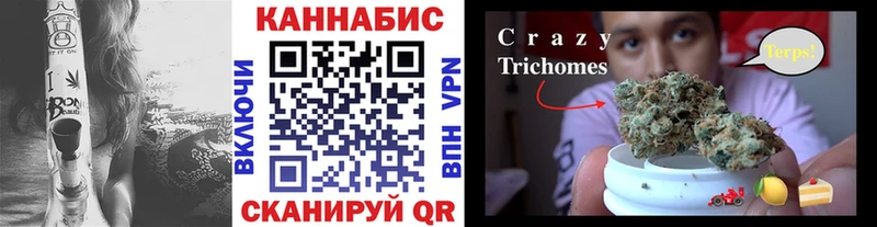 МАРИХУАНА OG Kush  даркнет сайт  Ковылкино 
